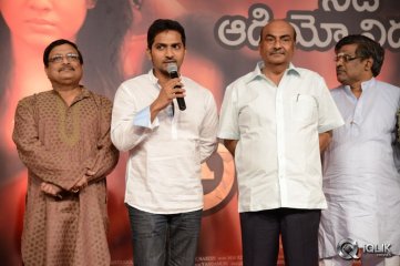 Anaamika Movie Audio Launch